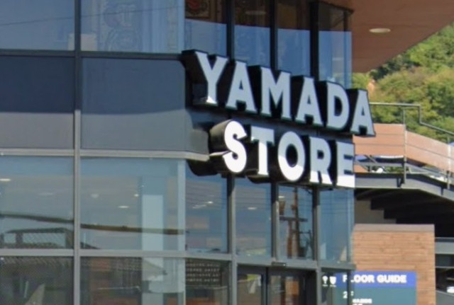 スーパー　ヤマダストア新辻井店（スーパー）まで600m
