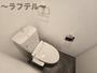 トイレ　別部屋イメージ写真
