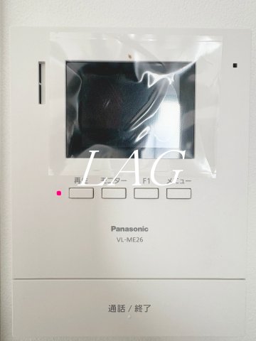 セキュリティ　モニター付きインターフォンです。