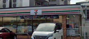 コンビニ　セブンイレブン 横浜戸塚吉田町店（コンビニ）まで237m