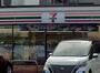 コンビニ　セブンイレブン 横浜戸塚吉田町店（コンビニ）まで237m