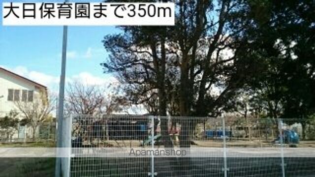 幼稚園・保育園　大日保育園（幼稚園・保育園）まで350m