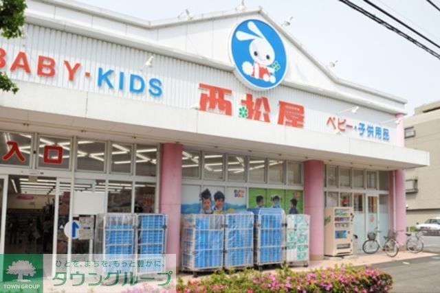ショッピングセンター　西松屋小金井緑町店（ショッピングセンター）まで485m