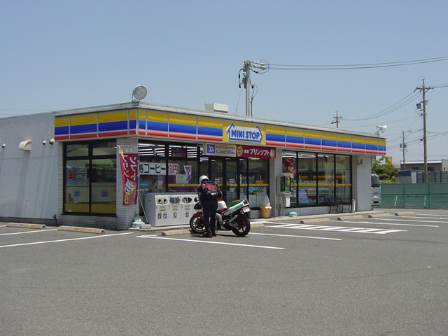 その他　ミニストップ名四川越店（その他）まで504m