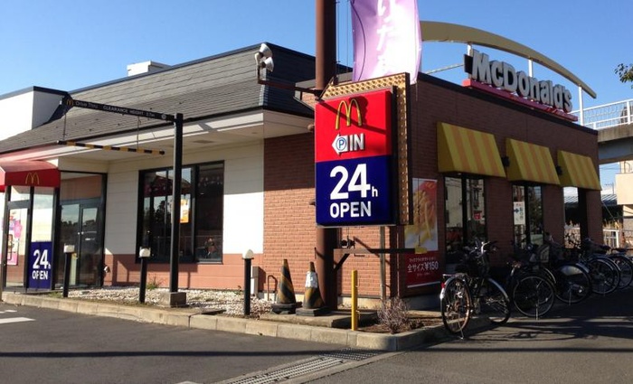 飲食店　マクドナルド藤沢柄沢店（飲食店）まで1000m