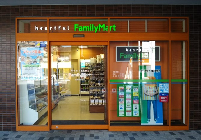 コンビニ　ファミリーマート 名鉄病院店（コンビニ）まで462m