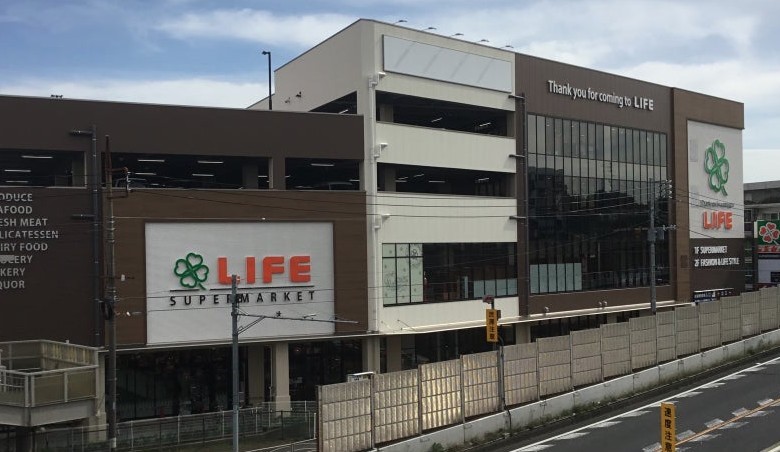 スーパー　ライフ 溝口店（スーパー）まで268m