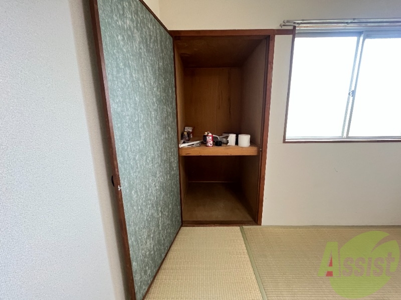 収納