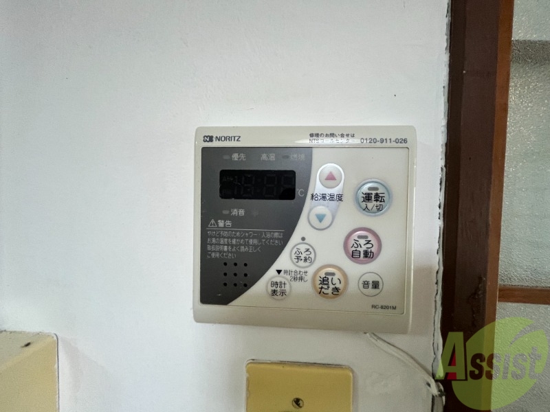 その他設備
