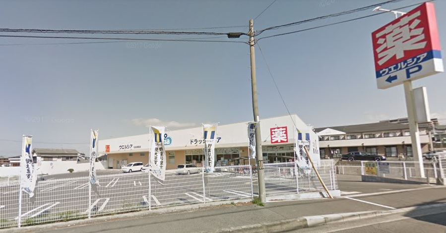 ドラックストア　ウエルシア和泉唐国店（ドラッグストア）まで485m