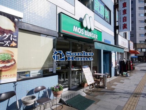 飲食店　モスバーガー合羽橋店（飲食店）まで617m