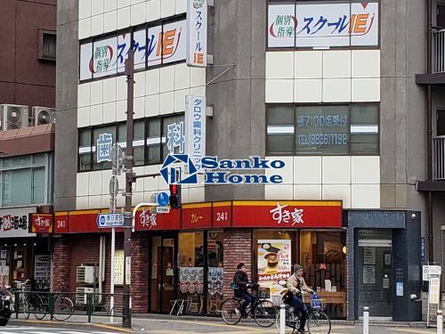 飲食店　すき家 新御徒町店（飲食店）まで384m