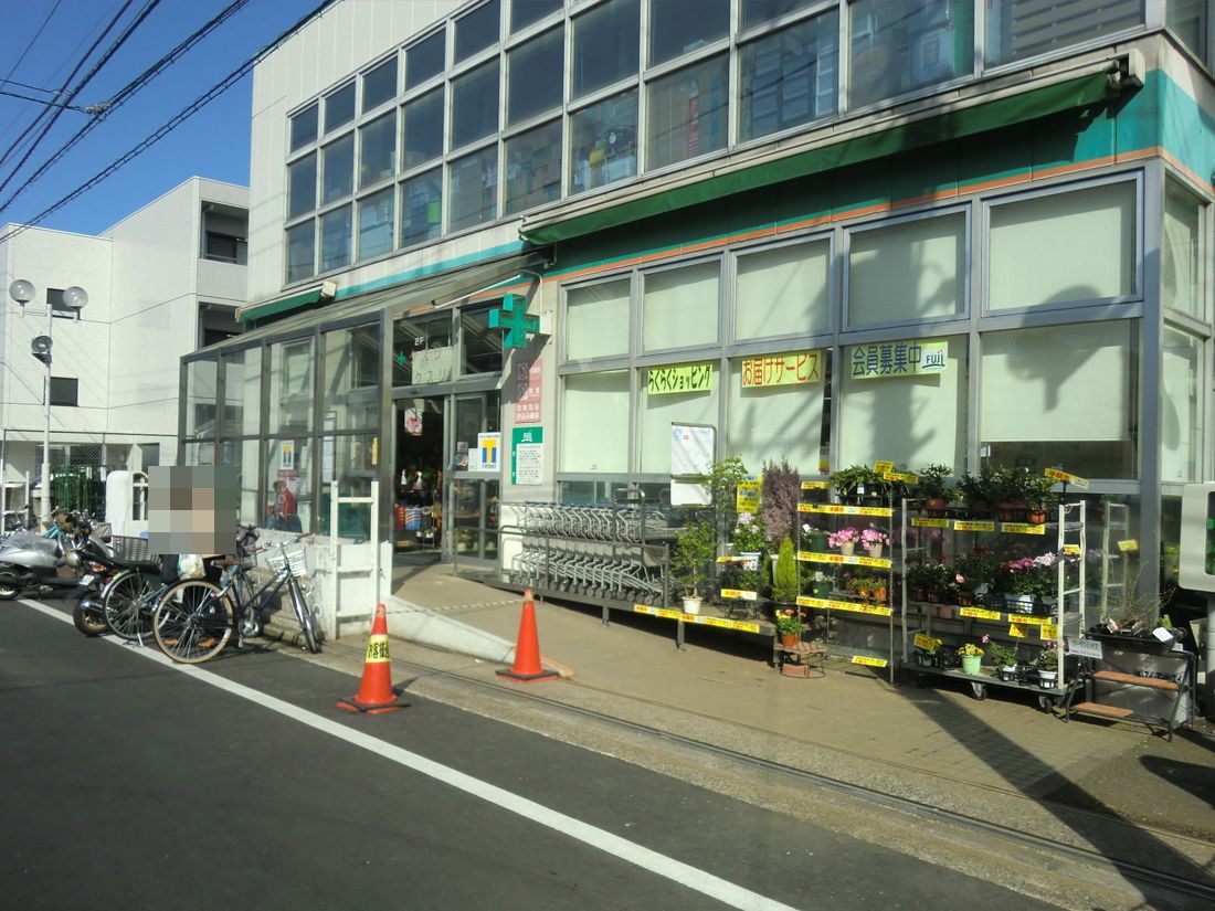 スーパー　Fuji鳥山店（スーパー）まで953m
