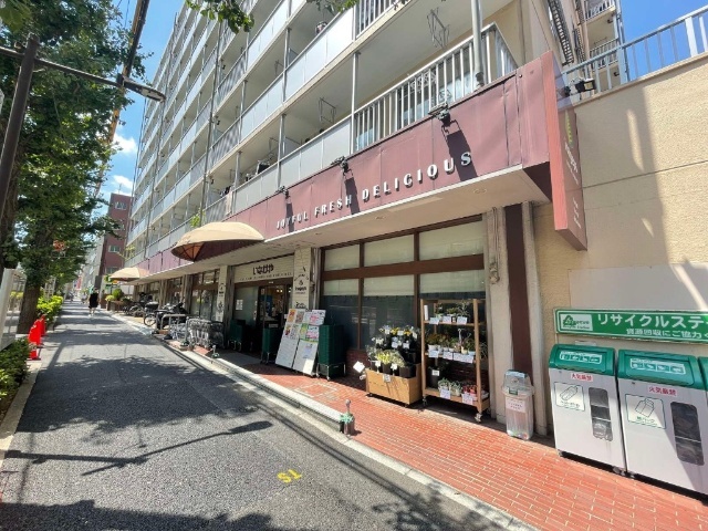 スーパー　いなげや目黒八雲店（スーパー）まで691m