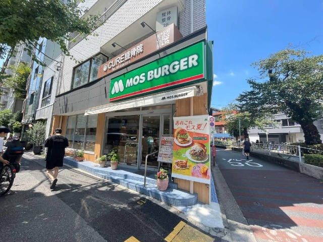 飲食店　モスバーガー都立大学店（飲食店）まで765m