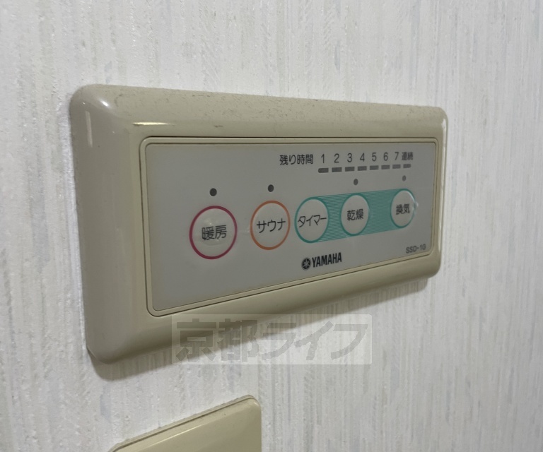 地下鉄東西線 太秦天神川駅 徒歩23分 3階建 築24年のその他写真