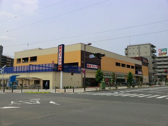 スーパー　東武ストア朝霞店（スーパー）まで280m