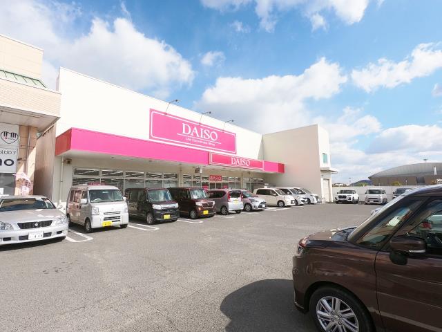 その他　ダイソー＆アオヤマ１００円プラザ福山御幸店（その他）まで3114m
