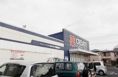 ドラックストア　クリエイト三島東本町店（ドラッグストア）まで1400m