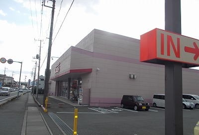 その他　しまむら谷田店（その他）まで1500m
