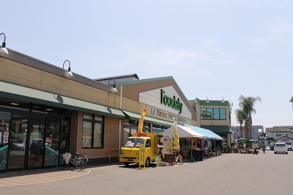 スーパー　Ｆｏｏｄａｌｙ霧島店（スーパー）まで183m