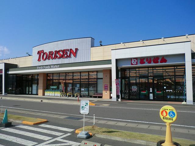 スーパー　とりせん子持店（スーパー）まで1700m