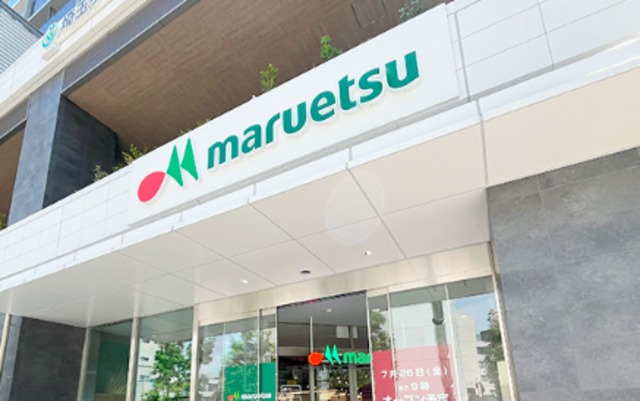 スーパー　マルエツ大宮サクラスクエア店（スーパー）まで297m