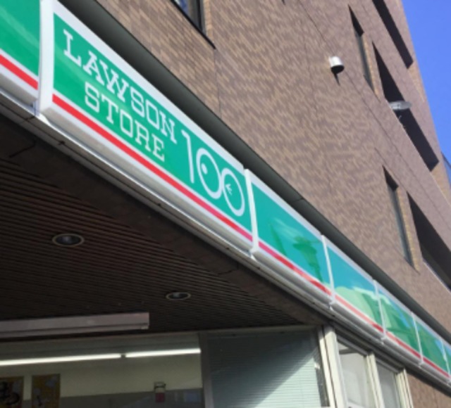 コンビニ　ローソンストア100大宮桜木町店（コンビニ）まで134m