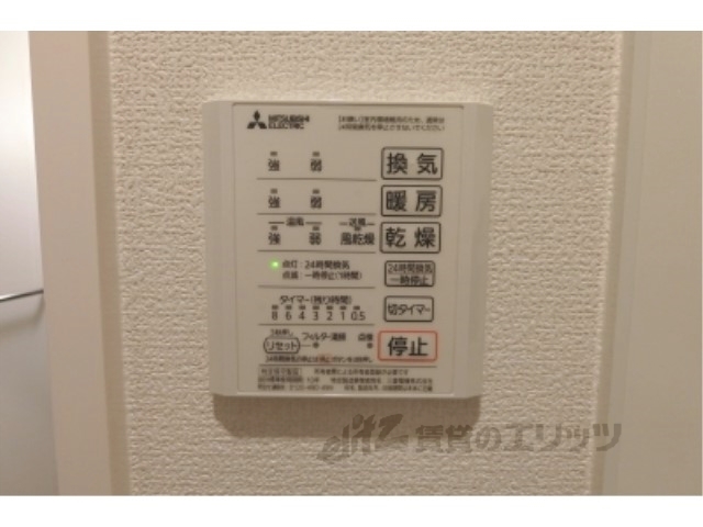 その他設備　浴室乾燥機