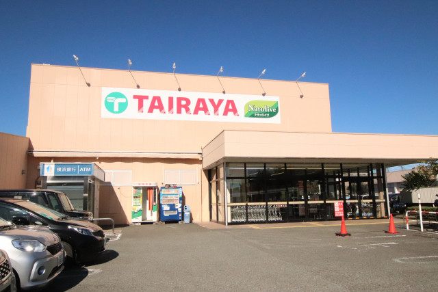 スーパー　ＴＡＩＲＡＹＡ城山店（スーパー）まで1000m