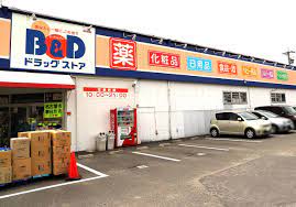 ドラックストア　B&Dドラッグストア 味鋺店（ドラッグストア）まで824m