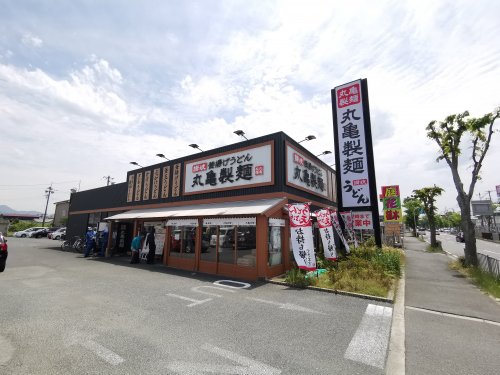 飲食店　丸亀製麺羽曳野（飲食店）まで1627m