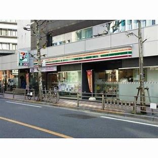 コンビニ　セブンイレブン 南麻布店（コンビニ）まで261m