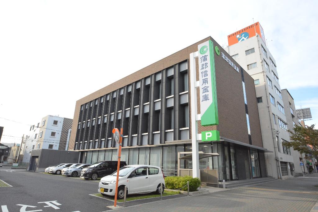 その他　蒲郡信用金庫東郊通支店（その他）まで491m