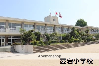 小学校　福岡市立小学校愛宕小学校（小学校）まで1120m