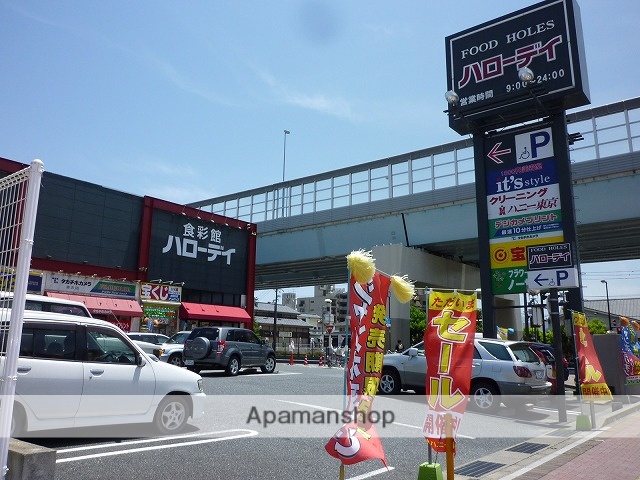スーパー　★ハローデイ姪浜店（スーパー）まで1228m