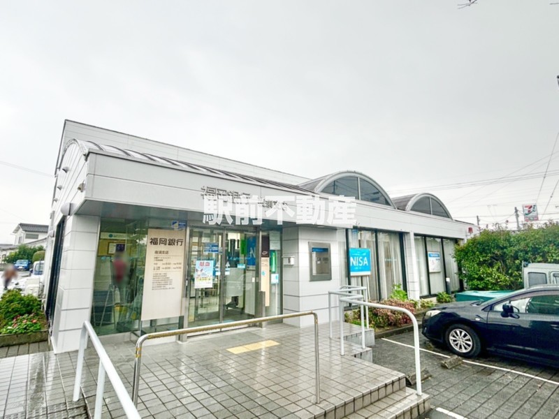 その他　福岡銀行夜須店（その他）まで1800m