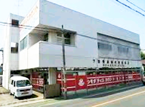 スーパー　シモダディスカウントセンター中央店（スーパー）まで1322m