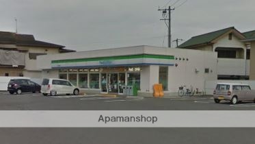 コンビニ　ファミリーマート（コンビニ）まで1547m
