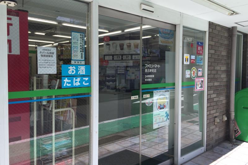 スーパー　まいばすけっと（スーパー）まで320m