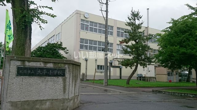 小学校　太平小学校（小学校）まで779m