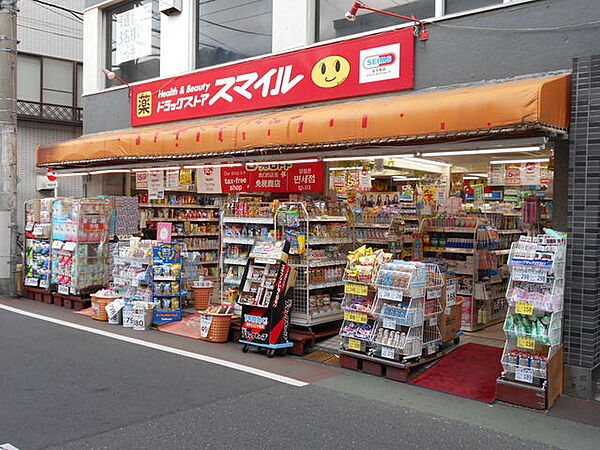 ドラックストア　ドラッグストアスマイル沼袋店（ドラッグストア）まで653m