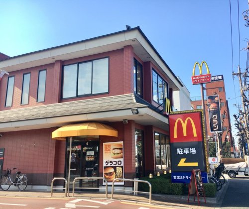 飲食店　マクドナルド 環八等々力店（飲食店）まで946m