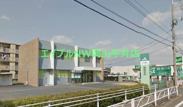 銀行　JA岡山財田支所（銀行）まで390m