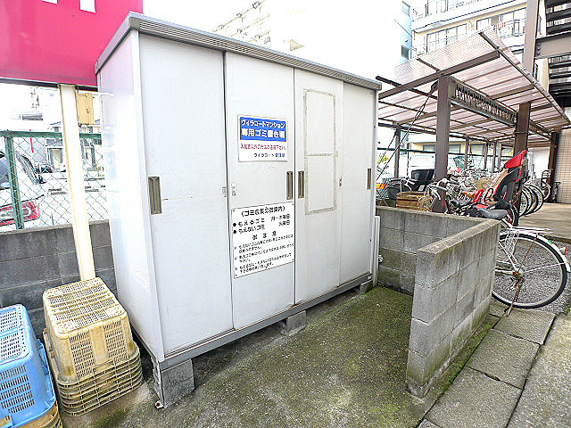 その他設備　敷地内ゴミ置場