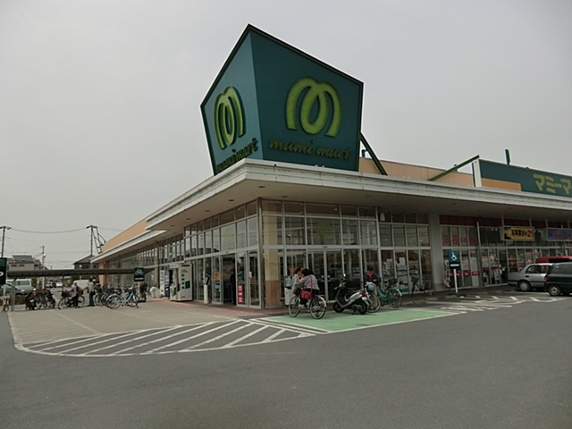 スーパー　マミーマート（スーパー）まで220m