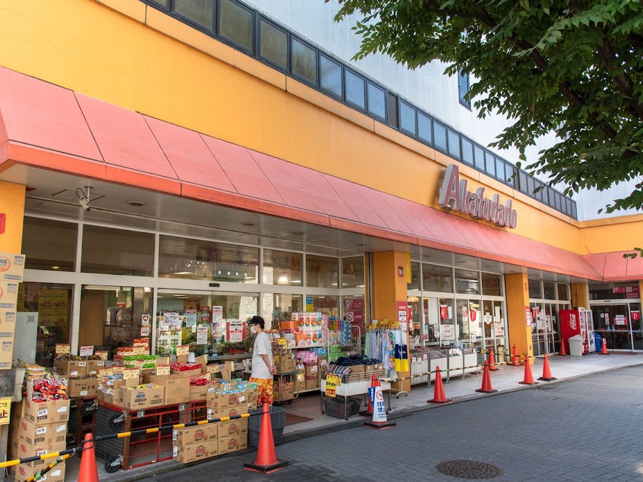 スーパー　赤札堂 堀切店（スーパー）まで100m