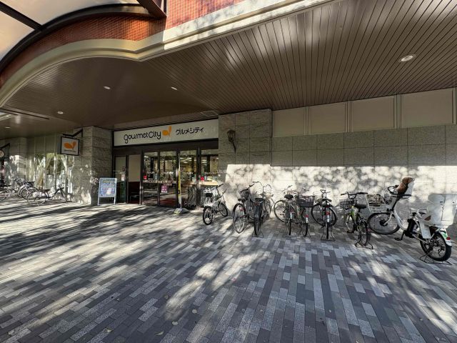 スーパー　グルメシティ　ポートアイランド店（スーパー）まで310m