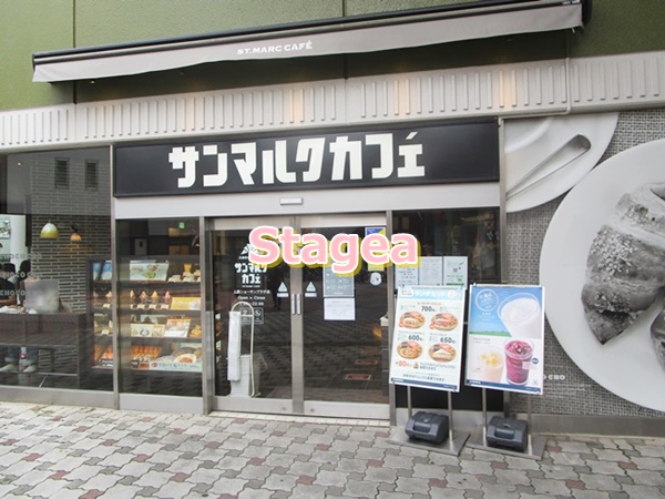 飲食店　サンマルクカフェ 上尾ショーサンプラザ店（飲食店）まで982m