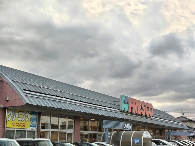 スーパー　フレスコキクチ　亘理店（スーパー）まで990m